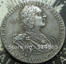 Пётр I 1924г